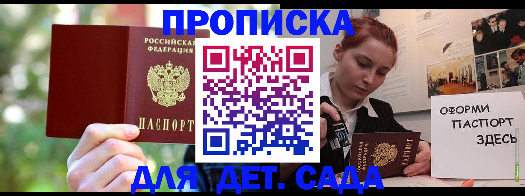 временная регистрация 2025 в Вязьме