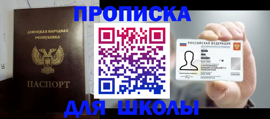временная регистрация поиск в Вязьме
