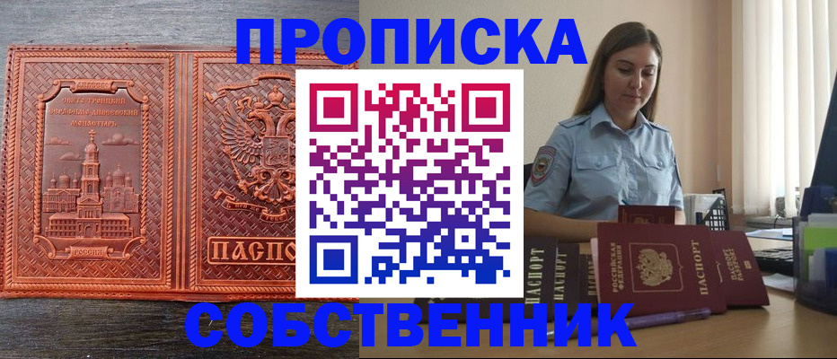 форма 3 в Вязьме