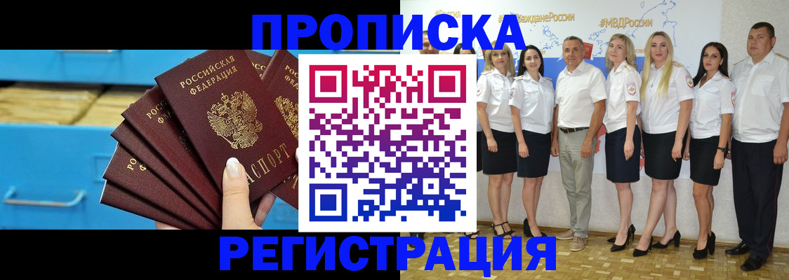 найти адрес прописки в Вязьме
